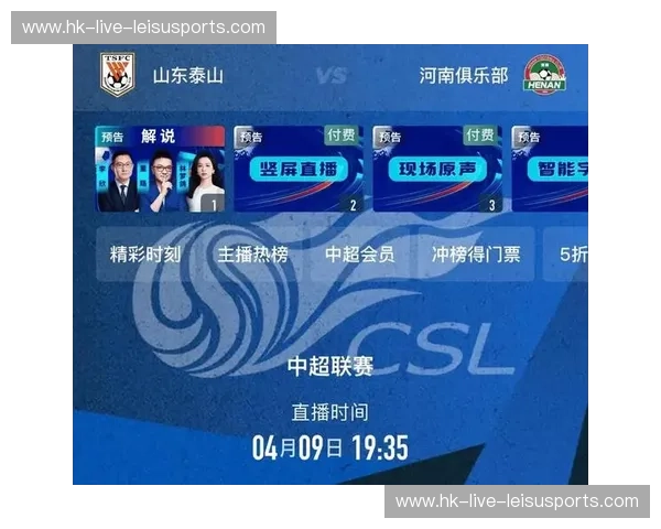 赛程录像:让每一场比赛都在你掌心重现 赛程录像:让每一场比赛都在你掌心重现