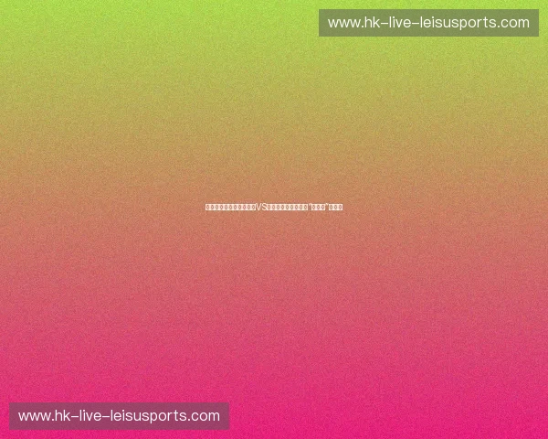 逆转时光的博弈：梅雷瑟VS如何定义现代女性的“无龄感”自由？