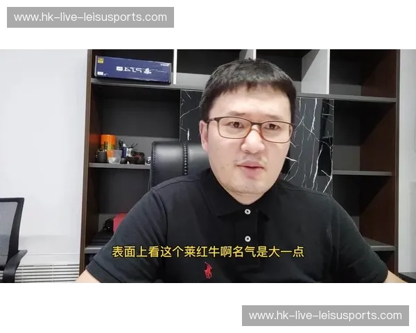 红魔基因碰撞红牛风暴：在搜狐体育见证欧冠顶级博弈的“战术实验室”